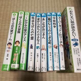 青い鳥文庫　角川つばさ文庫　まとめて