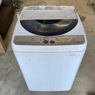 【お話し中】【中古品】SHARP 5.5kg 洗濯機