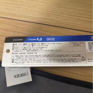 シマノ　GAME TYPE LJ S632 グラップラー　美品　名古屋市緑区　引取希望