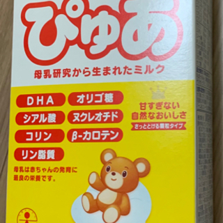 【ネット決済】粉ミルク　ピュア　スティックタイプ13g×１0本 ...