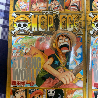 ONEPIECE 零巻