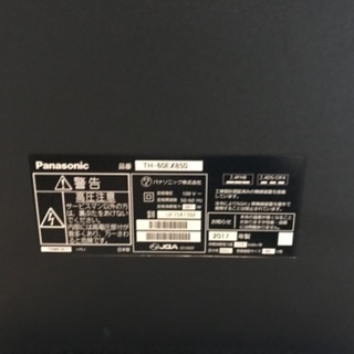 Panasonic TH-60EX850 2017年製