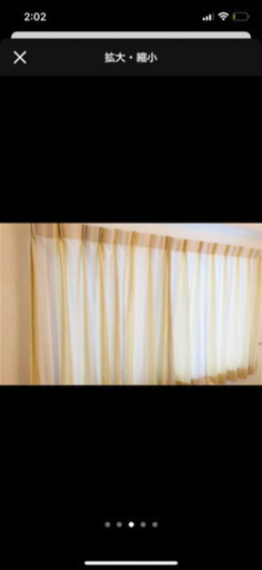 unico ウニコ カーテン ポルク イエロー 大小4枚セット