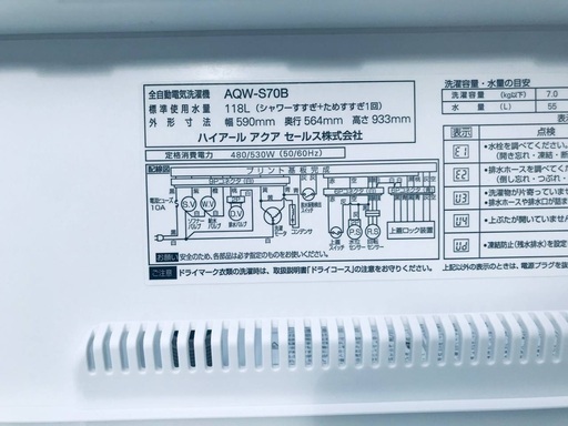 ♦️EJ1468番AQUA全自動電気洗濯機 【2013年製】