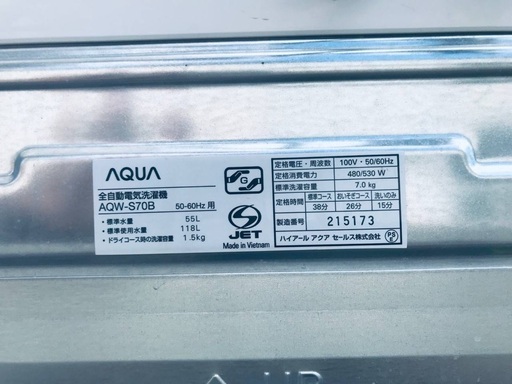♦️EJ1468番AQUA全自動電気洗濯機 【2013年製】