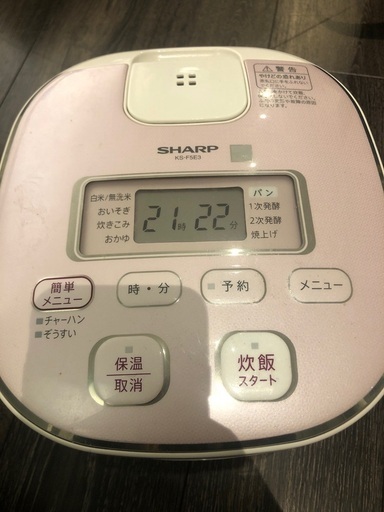シャープ　炊飯器　計量カップセット
