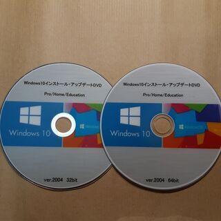 【取引中です】Windows10インストールディスク