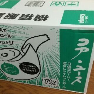 トイレットペーパー(シングル)箱