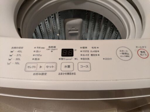 【引取限定】無印家電3点セット(冷蔵庫、洗濯機、電子レンジ)