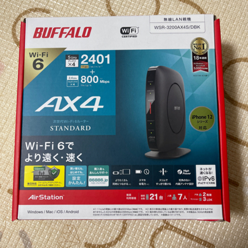 wifiルーター バッファロー WSR-3200AX4S-BK