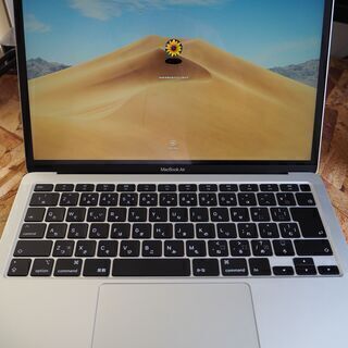 Apple MacBook Air 2020 13インチ（ Intel core i5 8GB ／512GB）※現金