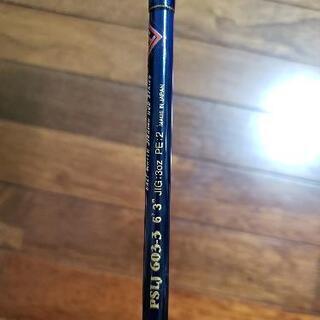 ポセイドン　スロージャーカ－　603-3