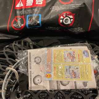 Yeti Snow Net 5288WD 車チェーン 2000円