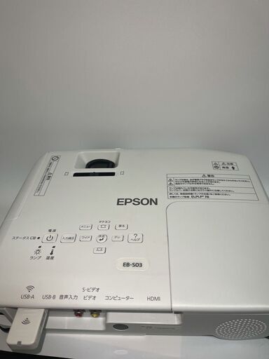 EPSON EB-S03 プロジェクター　ほぼ新品