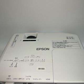 EPSON EB-S03 プロジェクター　ほぼ新品