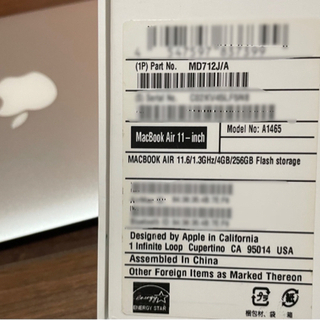 Macbook Air 2013mid 11inch 256GB 充電器&箱付