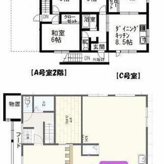 🉐１棟貸  リビング32畳❤〈3LLDK、2DK 〉 売却相談可🔶広々161㎡  − 北海道
