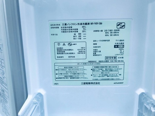 ★送料・設置無料★  8.0kg大型家電セット☆冷蔵庫・洗濯機 2点セット✨