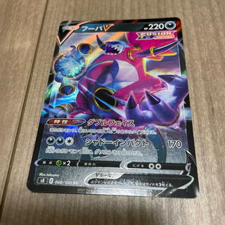 千葉県の中古ポケモンカードが無料 格安で買える ジモティー