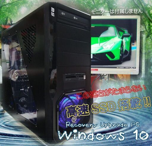 くまねず《姫路》男心をくすぐる高速SSD搭載☆満足の超高速ゲーミングPC