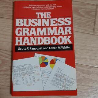 The Business Grammar Handbook 洋書
