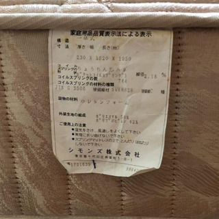 シモンズ　simmons レア　ダブルクッション クイーンベッド　マットレス2枚