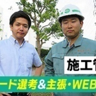 【高収入】電気設備施工管理/経験者募集/30代から50代活躍中/賞与年3回土日祝休み/IターンUターン歓迎/転勤なし/年間休日120日以上 北海道石狩市施工管理関連の正社員募集 / 株式会社メイジン / 3316194の画像