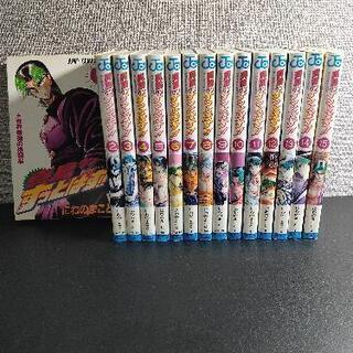 中古真島クンすっとばすが無料 格安で買える ジモティー