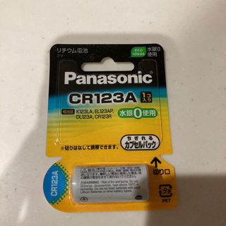 リチウム電池　Panasonic CR123A