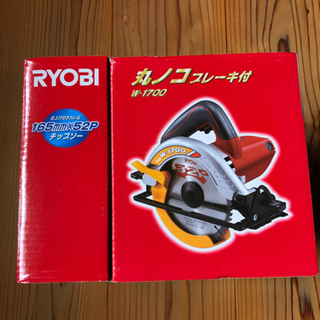 新品未使用リョービ(RYOBI) 丸ノコ チップソー付 W-1700 