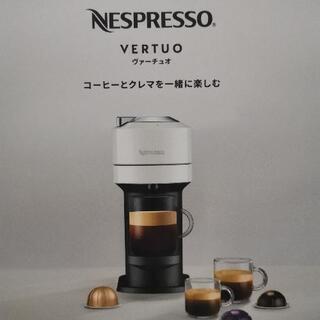 【ネット決済】更に値下げ！！NESPRESSO　コーヒーメーカー...