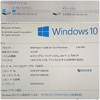 極美品 爆速ゲーミング Ryzen GTX980 メモリ16G SSD480G Windows10