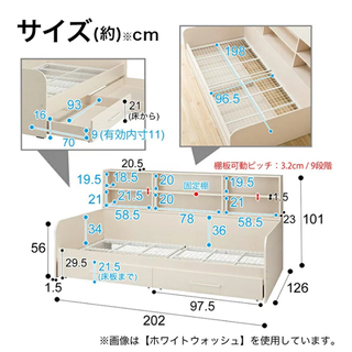 ニトリ　シングルベッド収納付き•マットレス無し(デニッシュ) ニトリ シングルベッド収納付き•マットレス無し(デニッシュ)