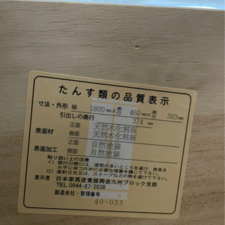 テレビボード、ウォールナット、テレビ台