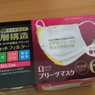 未使用未開封　３層構造オメガタイププリーツマスク一箱、60枚