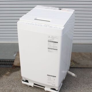 TOSHIBA 東芝 縦型洗濯機 2018年型