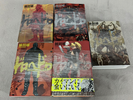 【値下げしました】アニメ化 漫画 林田 球 ドロヘドロ コミック 全23巻セット おうち時間