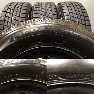 タイヤ走行短め【BS ICEPARTNER 205/65R15】スタッドレス【スチール 