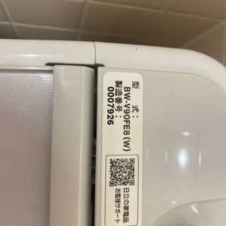 家電 引っ越しするので譲ります。洗濯機