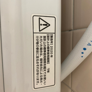 引っ越しするので譲ります。洗濯機