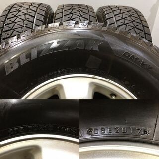 BLIZZAK DM-V2 245/70R16 107Q｜ブリヂストン タイヤオンラインストア