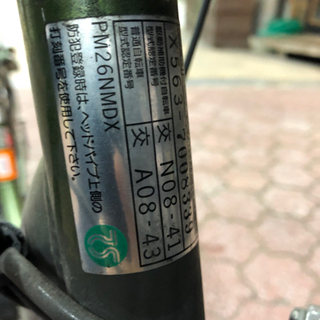 ヤマハ パス YAMAHA PAS 電動自転車 値下げ
