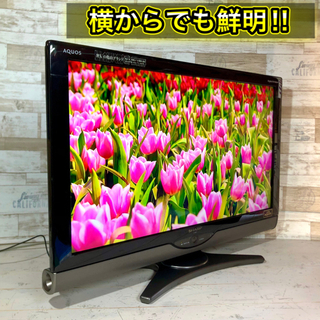 【すぐ見れるセット‼️】SHARP AQUOS 液晶テレビ 32型✨ HDMI＆PC入力⭕️ 配送無料🚛