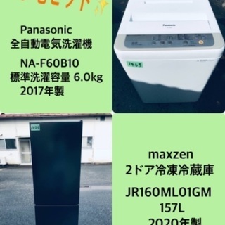 MAXZEN 冷蔵庫の中古が安い！激安で譲ります・無料であげます(38ページ  