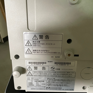 日立プロジェクター 美品！