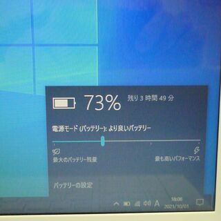 新品爆速SSD ゴールド ノートパソコン 中古良品 15型ワイド 東芝 T554