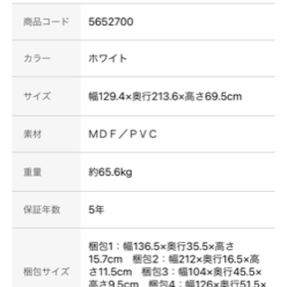 値下げしました。ニトリセミダブルベッド　マットレス付き