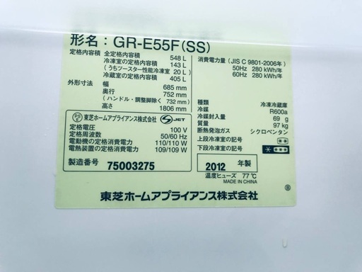 548L ❗️送料無料❗️特割引価格★生活家電2点セット【洗濯機・冷蔵庫】