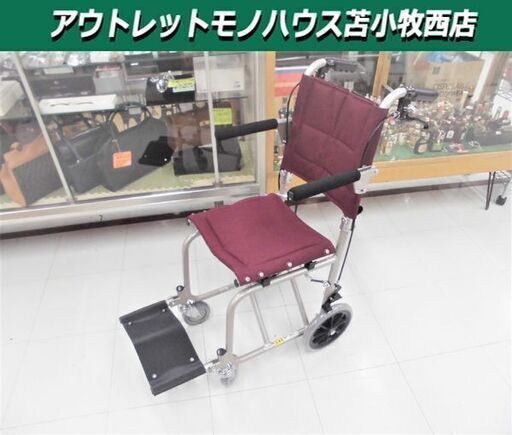 美品 車椅子 カワムラサイクル KA3 車いす 折り畳み式 簡易 介護用品 えんじ 苫小牧西店