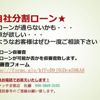 自社ローン★金利無し★ゼスト　６６０スポーツＷ★ブラック★社外ナビ・TV★車検R５/10★ - 栗東市